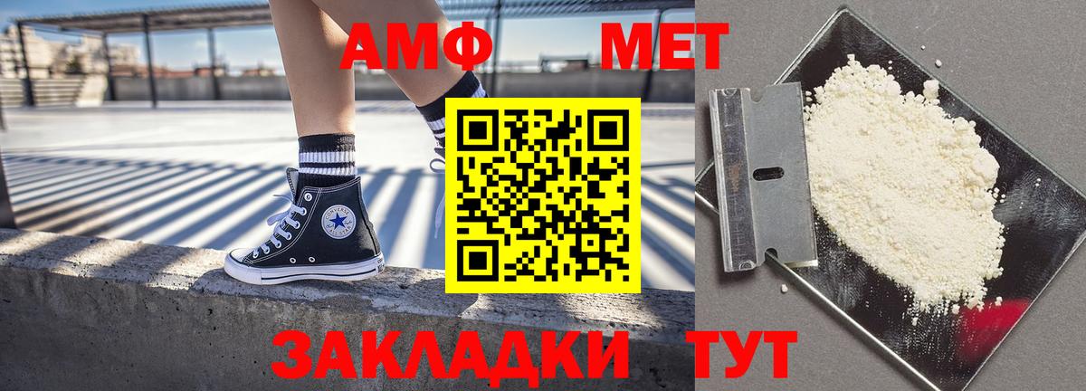 АМФЕТАМИН  Вход с VPN  Вязники  АМФЕТАМИН  ссылка на мегу   АМФ 97% 