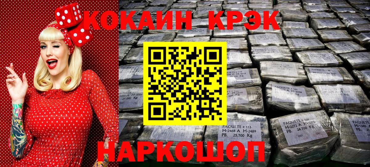 Вязники  COCAIN  Вход с VPN  COCAIN Эквадор  COCAIN 98% 
