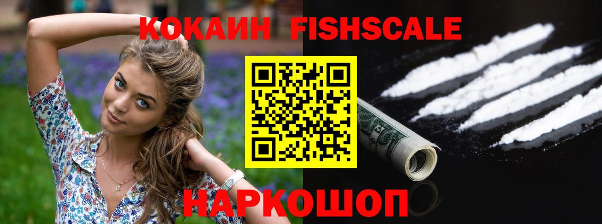 Cocaine 97% Вязники