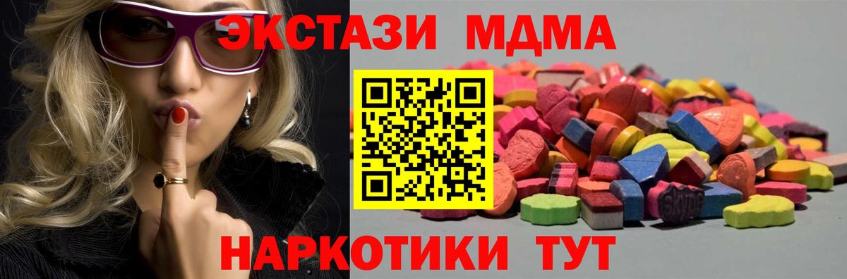 Вязники  ЭКСТАЗИ mix  ссылка на мегу рабочий сайт  ЭКСТАЗИ  Вход с VPN  Экстази DUBAI 