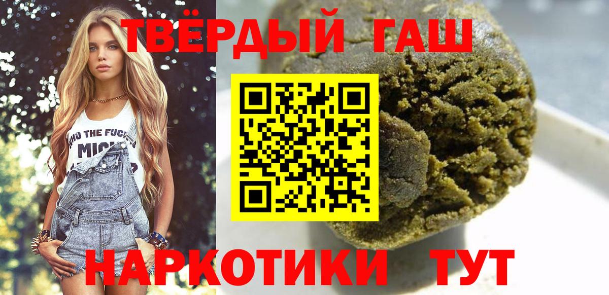 ГАШ AMNESIA HAZE Вязники