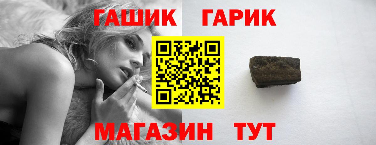 ГАШ Ice-O-Lator  Вход с VPN  Вязники  ГАШИШ AMNESIA HAZE 