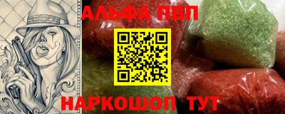 мяу мяу мука Ивантеевка