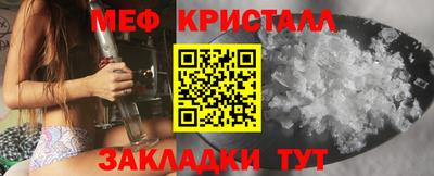 COCAINE Иваново