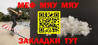 COCAINE Иваново
