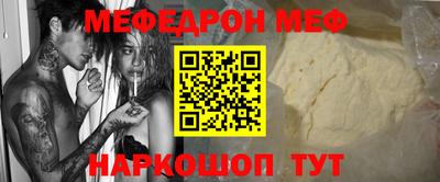 COCAINE Иваново