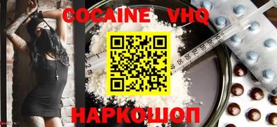 экстази Ижевск
