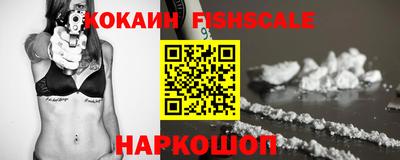 COCAINE Иваново
