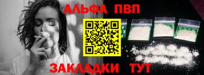 COCAINE Иваново