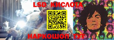экстази Ижевск