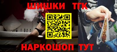 COCAINE Иваново