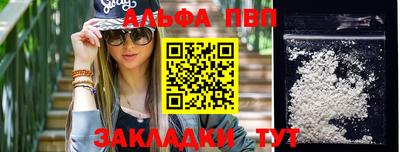 COCAINE Иваново