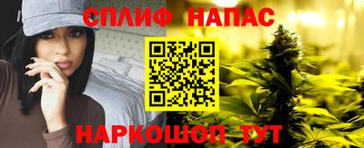 мяу мяу мука Ивантеевка