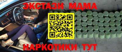 мяу мяу мука Ивантеевка