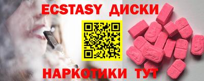 COCAINE Иваново