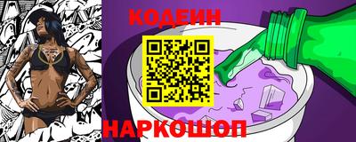 COCAINE Иваново