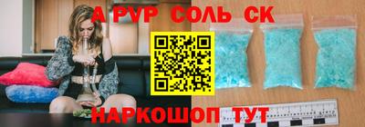экстази Ижевск