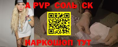 COCAINE Иваново