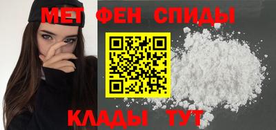 COCAINE Иваново
