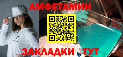 COCAINE Иваново