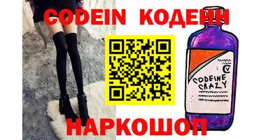 COCAINE Иваново