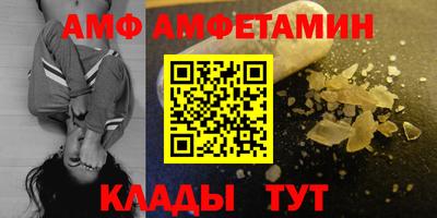 COCAINE Иваново