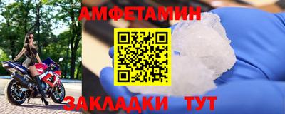 мяу мяу мука Ивантеевка