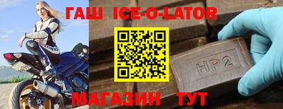 COCAINE Иваново