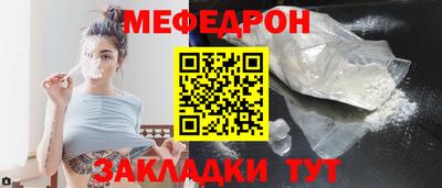 мяу мяу мука Ивантеевка