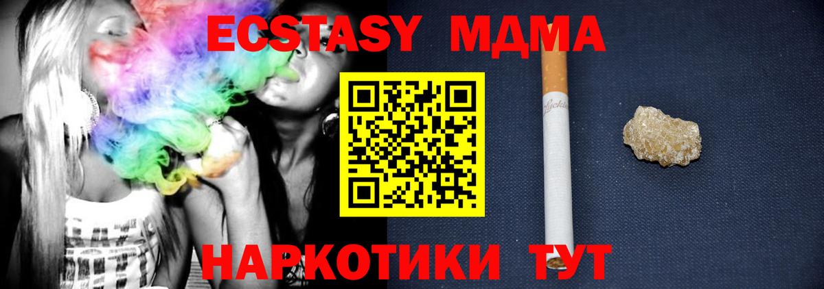 MDMA  МДМА Molly  Вязники  Вход с VPN  МДМА VHQ 