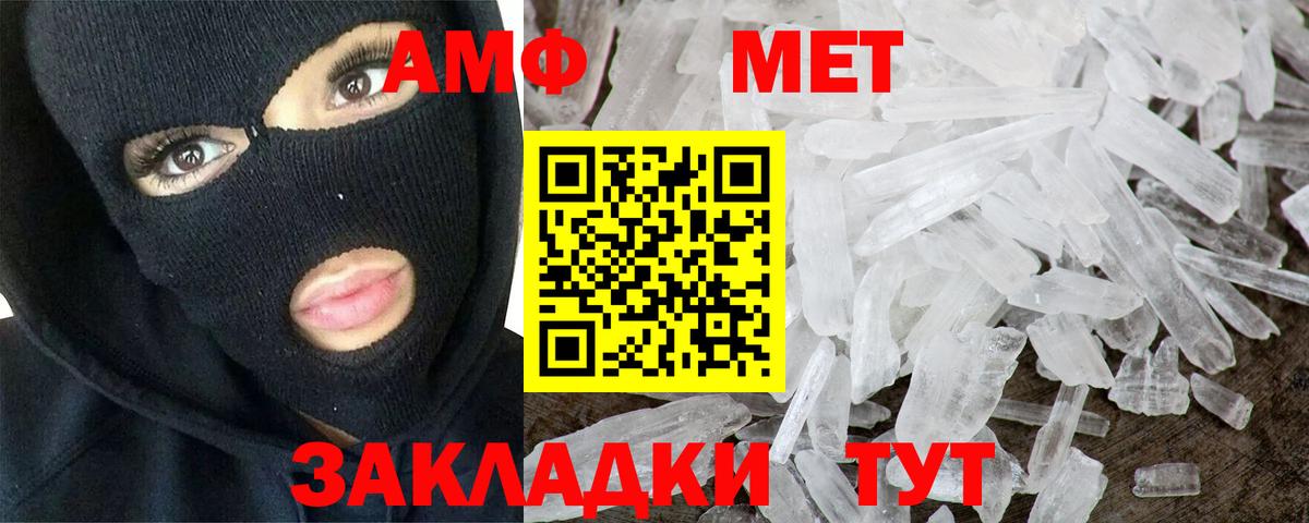 Вязники  Метамфетамин Декстрометамфетамин 99.9%  Вход с VPN 