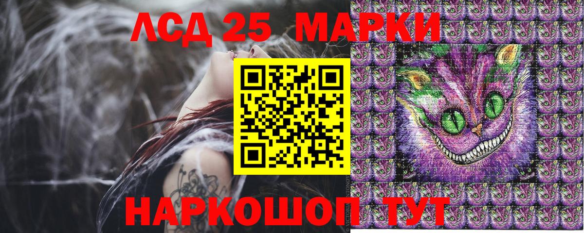 Наркотические марки 1,8мг  Вход с VPN  Вязники 