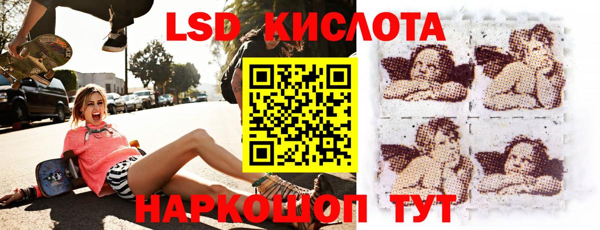 Марки 25I-NBOMe 1500мкг Вязники