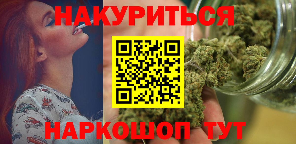 Вязники  Бошки марихуана LSD WEED  Каннабис семена  Вход с VPN  Марихуана ГИДРОПОН 